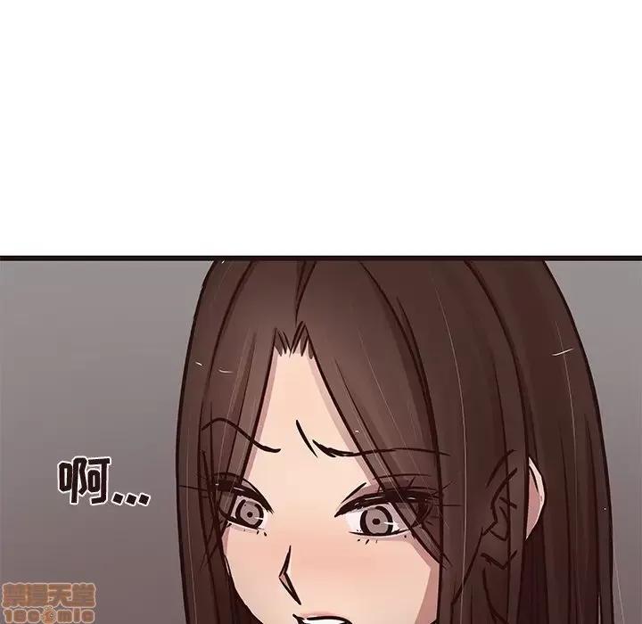 笨蛋哥哥 笨蛋哥哥 42 第20页