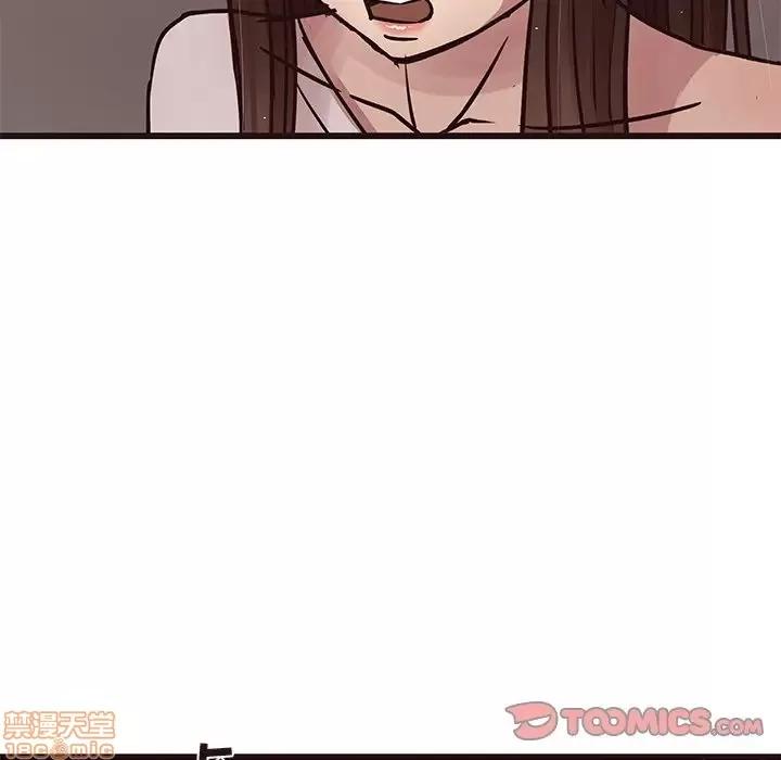笨蛋哥哥 笨蛋哥哥 42 第21页