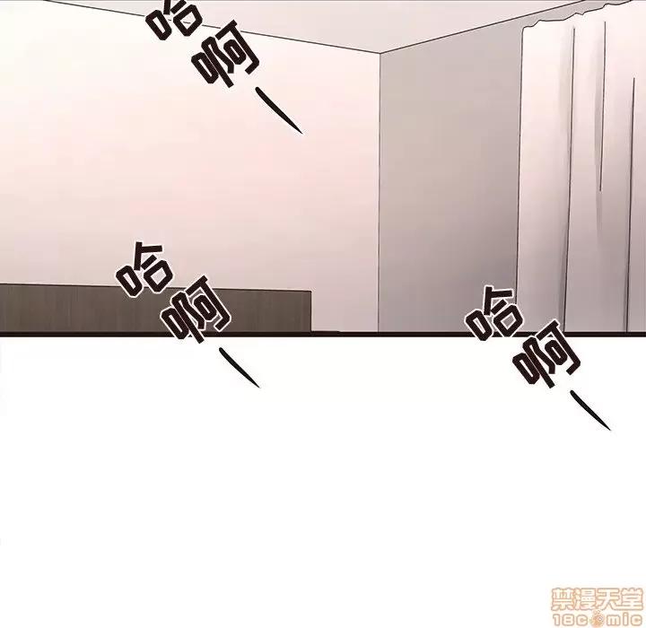 笨蛋哥哥 笨蛋哥哥 42 第22页