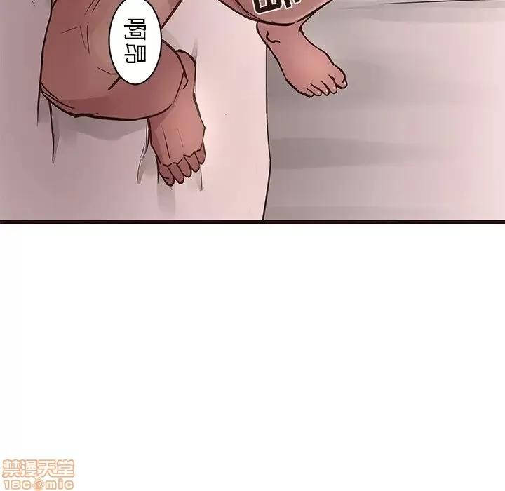 笨蛋哥哥 笨蛋哥哥 42 第25页