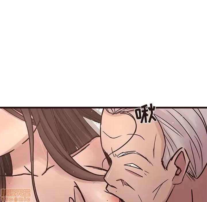 笨蛋哥哥 笨蛋哥哥 42 第26页