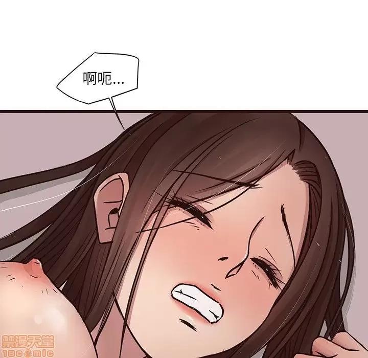笨蛋哥哥 笨蛋哥哥 42 第28页