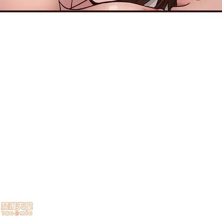 笨蛋哥哥 笨蛋哥哥 42 第29页