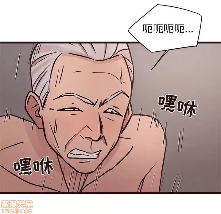 笨蛋哥哥 笨蛋哥哥 42 第30页