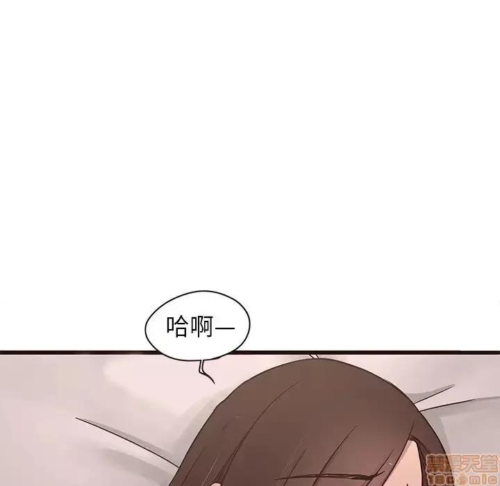 笨蛋哥哥 笨蛋哥哥 42 第35页