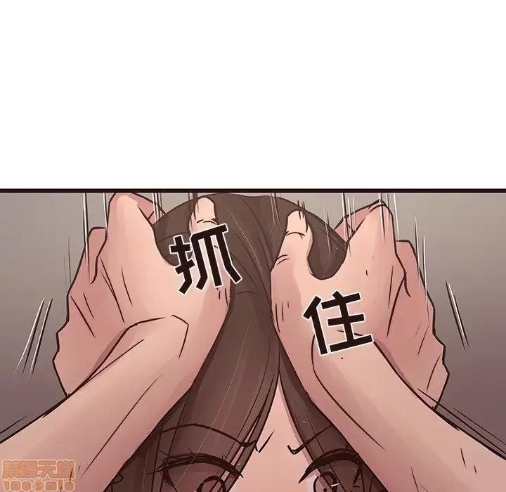 笨蛋哥哥 笨蛋哥哥 42 第37页