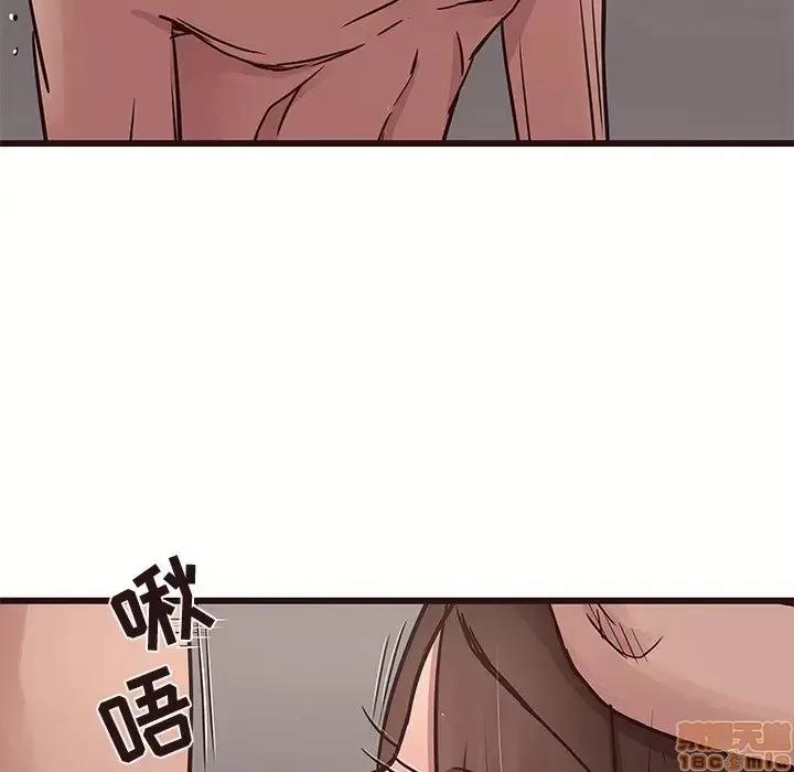 笨蛋哥哥 笨蛋哥哥 42 第40页