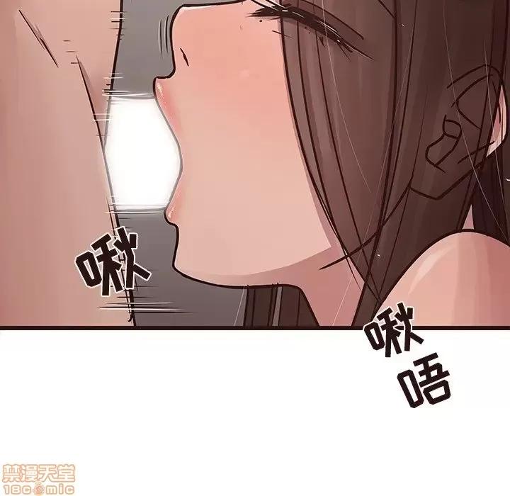 笨蛋哥哥 笨蛋哥哥 42 第41页