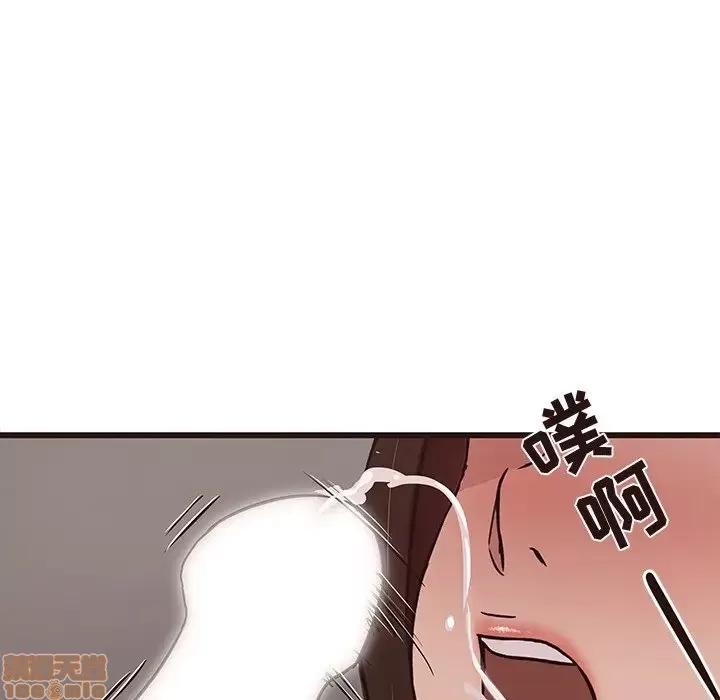 笨蛋哥哥 笨蛋哥哥 42 第42页