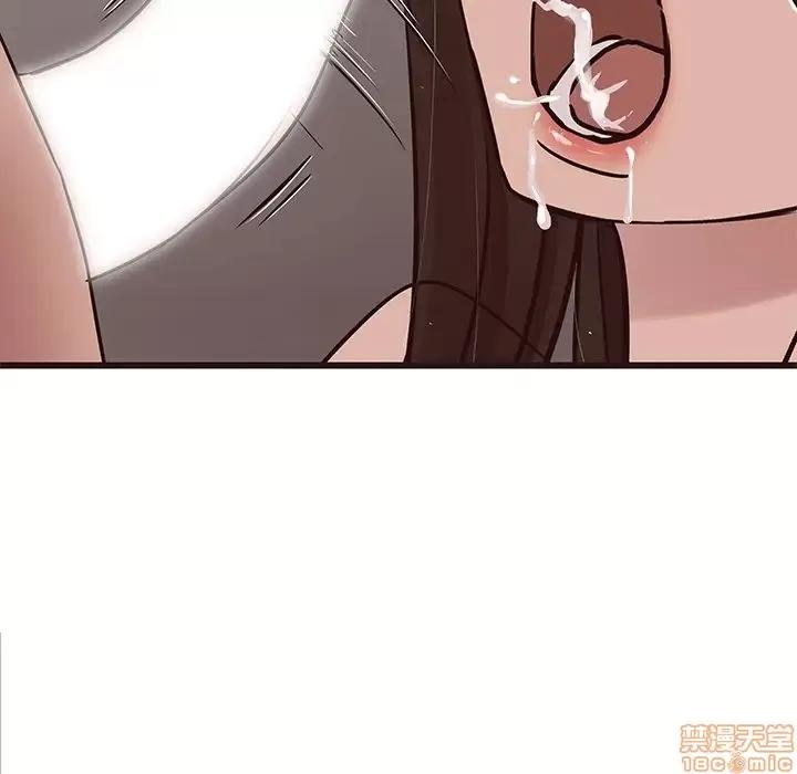 笨蛋哥哥 笨蛋哥哥 42 第43页