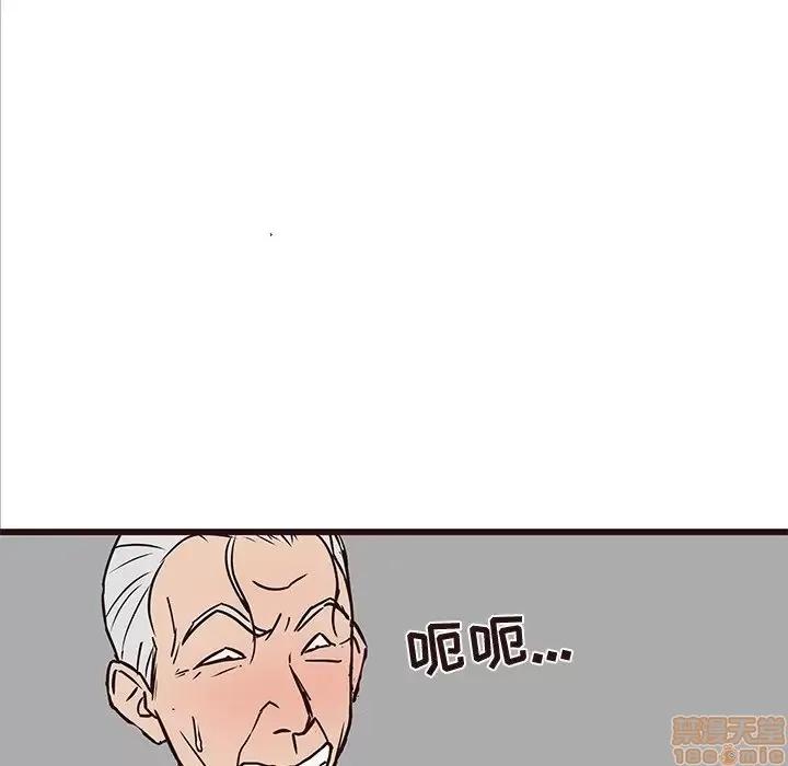 笨蛋哥哥 笨蛋哥哥 42 第46页