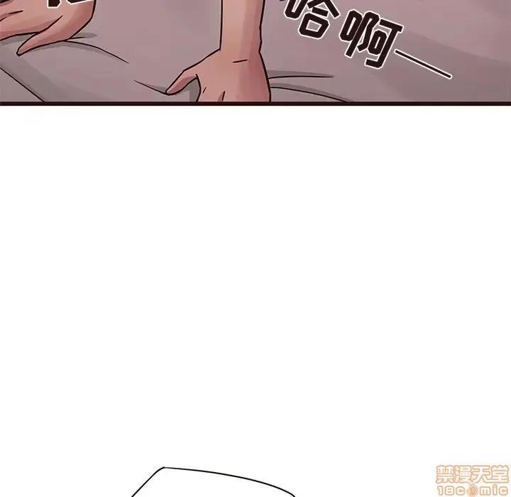 笨蛋哥哥 笨蛋哥哥 42 第61页