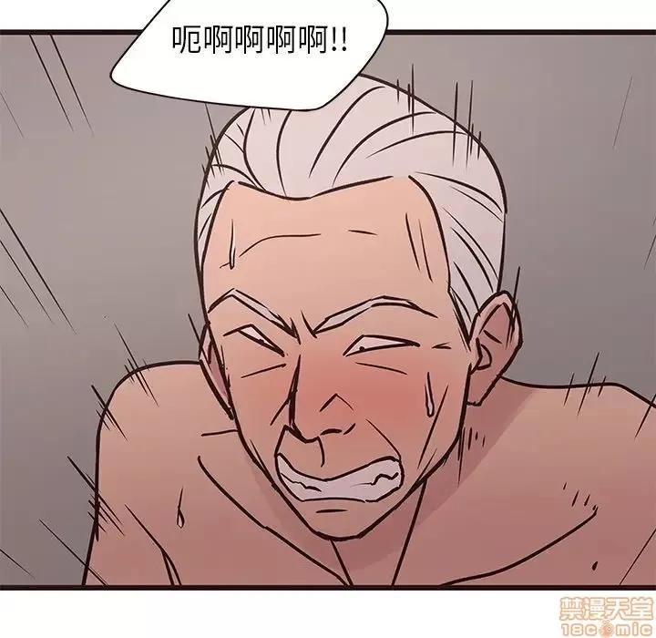 笨蛋哥哥 笨蛋哥哥 42 第62页