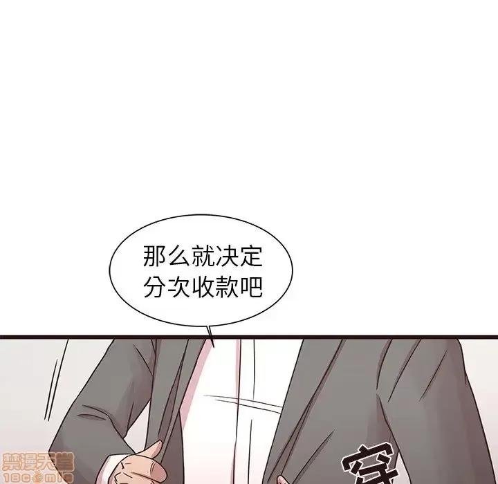 笨蛋哥哥 笨蛋哥哥 42 第64页