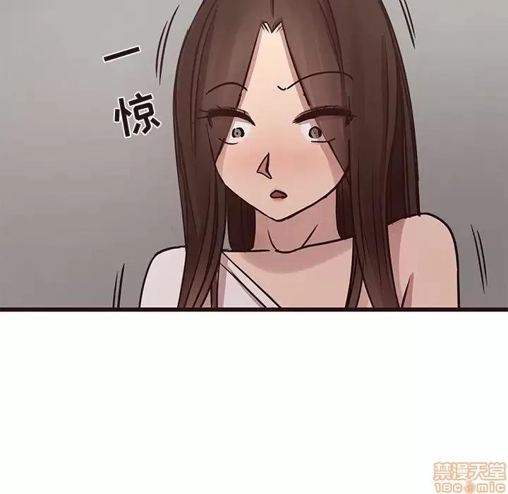 笨蛋哥哥 笨蛋哥哥 42 第68页