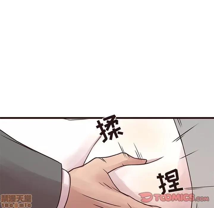 笨蛋哥哥 笨蛋哥哥 42 第69页