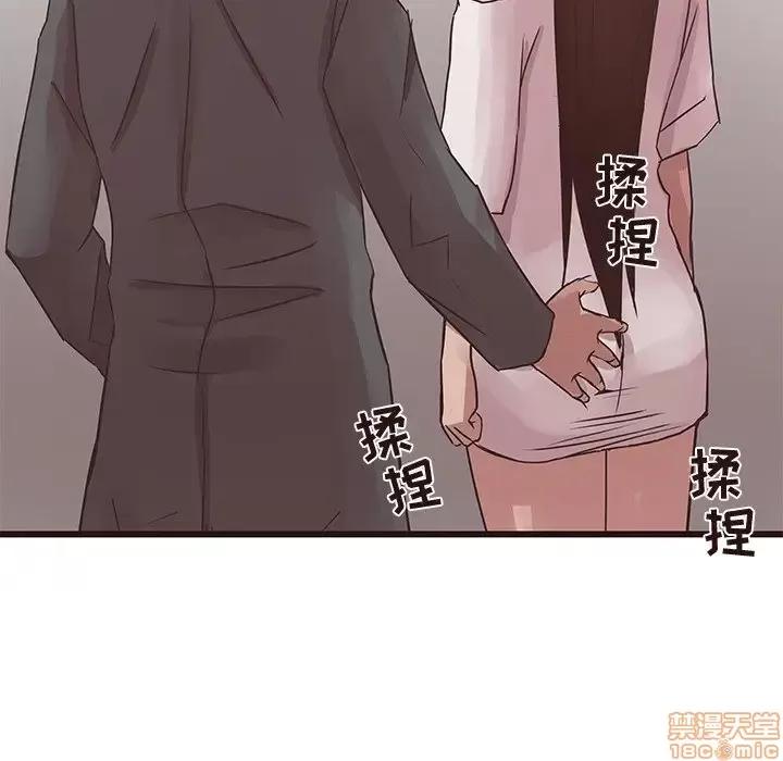 笨蛋哥哥 笨蛋哥哥 42 第72页