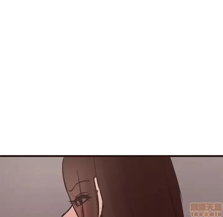 笨蛋哥哥 笨蛋哥哥 42 第73页
