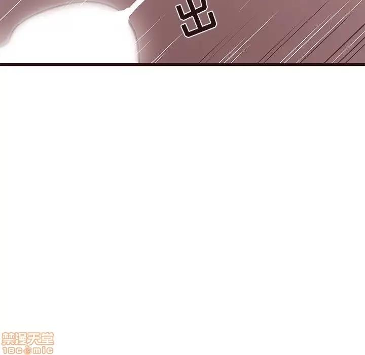 笨蛋哥哥 笨蛋哥哥 42 第96页