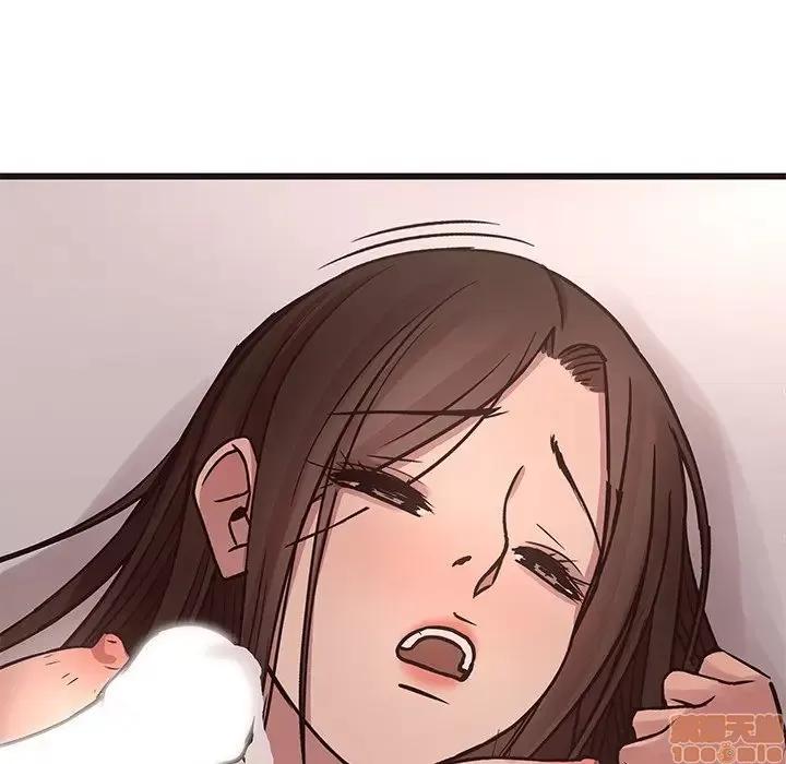 笨蛋哥哥 笨蛋哥哥 42 第97页