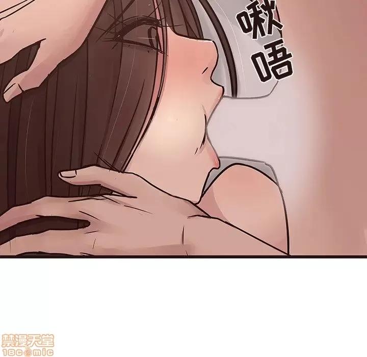 笨蛋哥哥 笨蛋哥哥 42 第102页