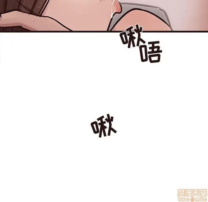 笨蛋哥哥 笨蛋哥哥 42 第104页