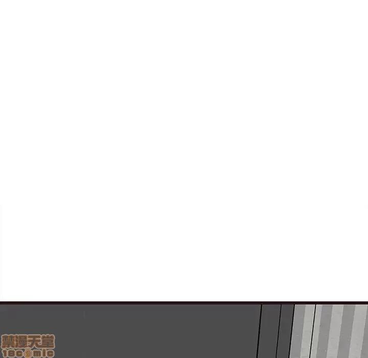 笨蛋哥哥 笨蛋哥哥 42 第107页