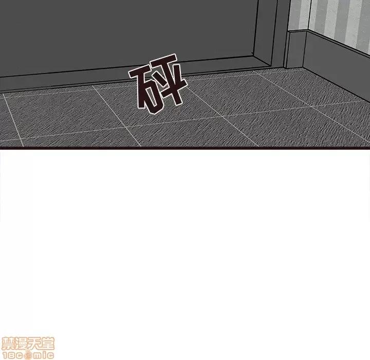 笨蛋哥哥 笨蛋哥哥 42 第108页