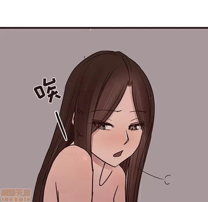 笨蛋哥哥 笨蛋哥哥 42 第109页