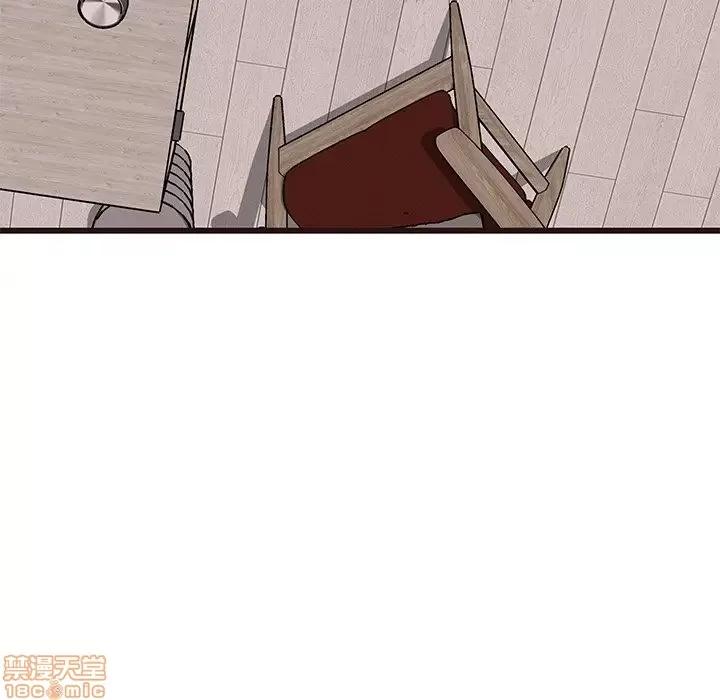 笨蛋哥哥 笨蛋哥哥 42 第116页