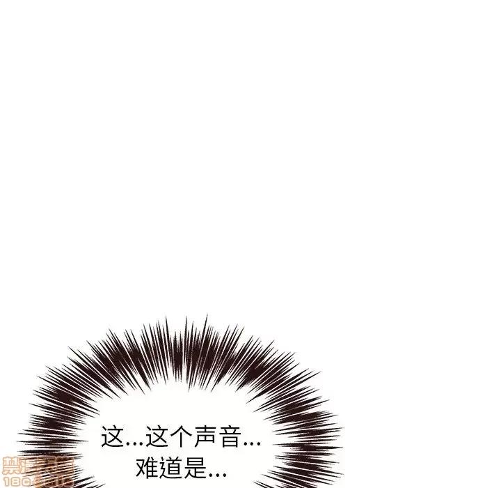 笨蛋哥哥 笨蛋哥哥 42 第122页