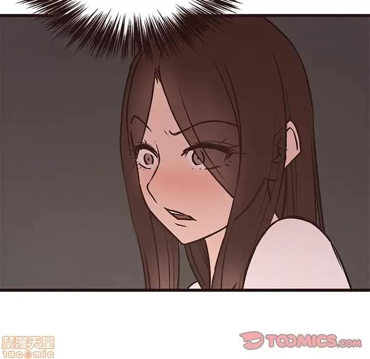 笨蛋哥哥 笨蛋哥哥 42 第123页