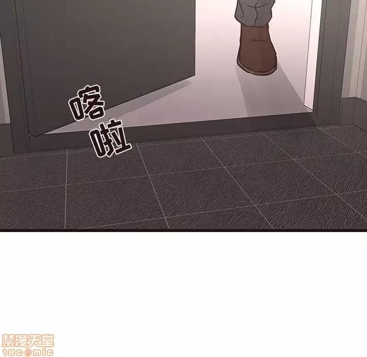 笨蛋哥哥 笨蛋哥哥 42 第125页