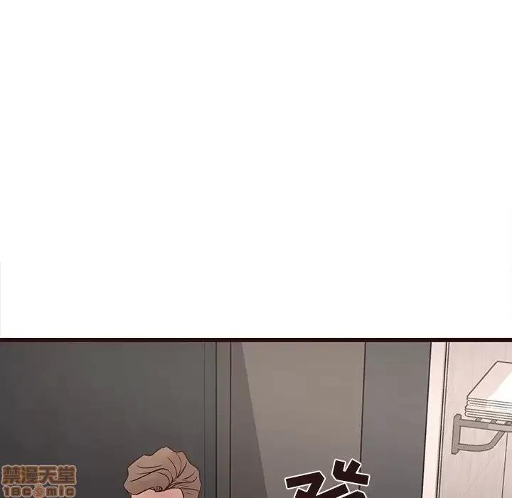 笨蛋哥哥 笨蛋哥哥 42 第126页