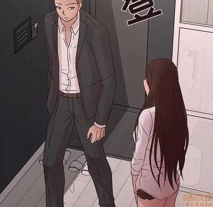笨蛋哥哥 笨蛋哥哥 42 第127页