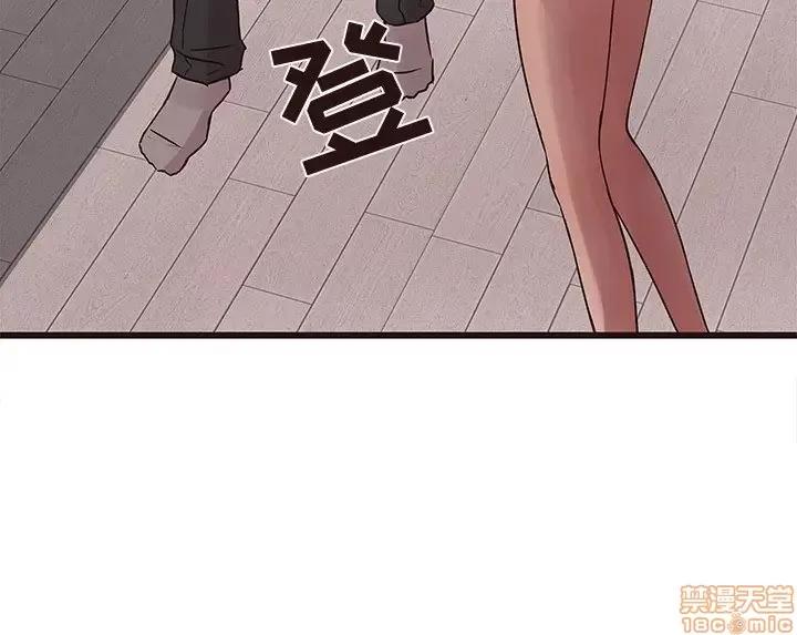 笨蛋哥哥 笨蛋哥哥 42 第128页