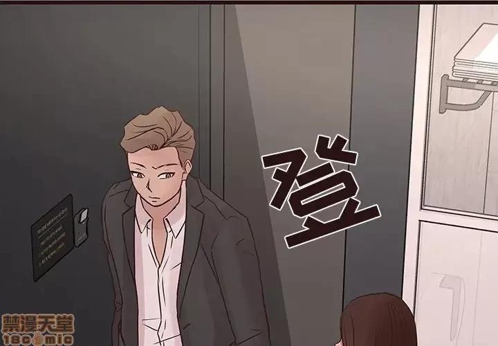 笨蛋哥哥 笨蛋哥哥 43 第4页