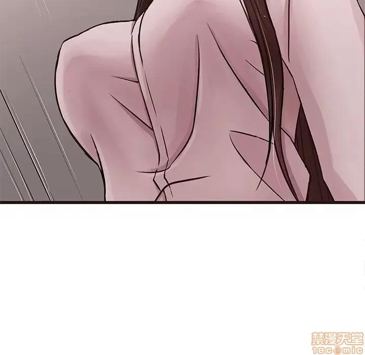 笨蛋哥哥 笨蛋哥哥 43 第20页