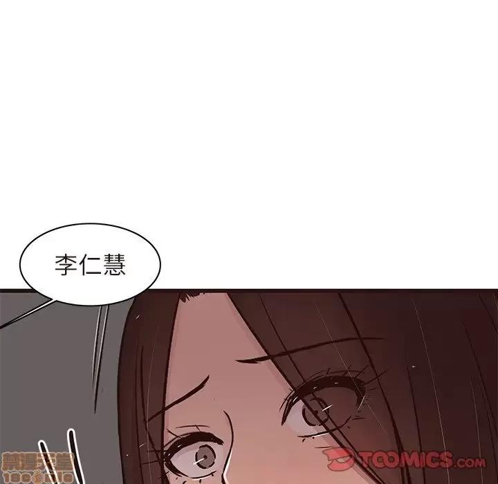 笨蛋哥哥 笨蛋哥哥 43 第21页