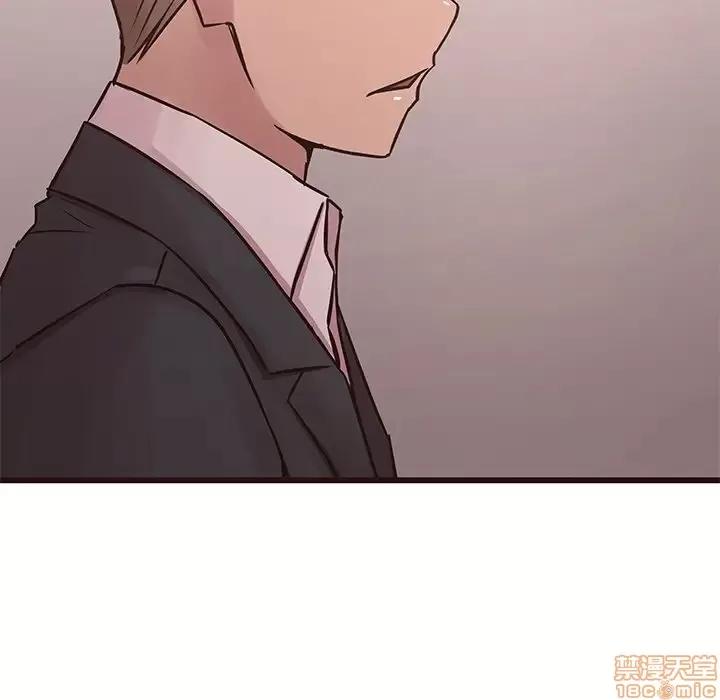 笨蛋哥哥 笨蛋哥哥 43 第29页