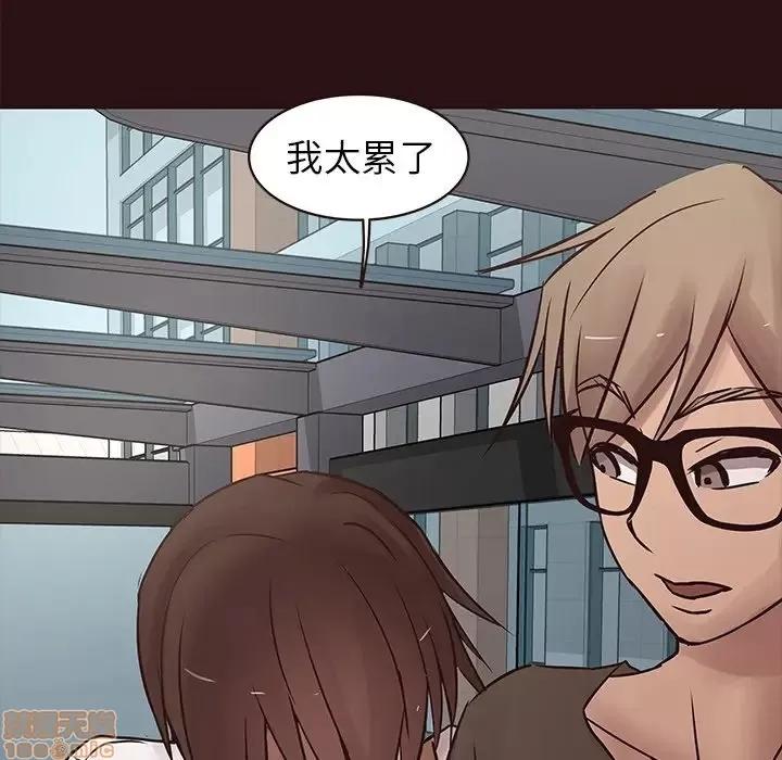笨蛋哥哥 笨蛋哥哥 43 第32页
