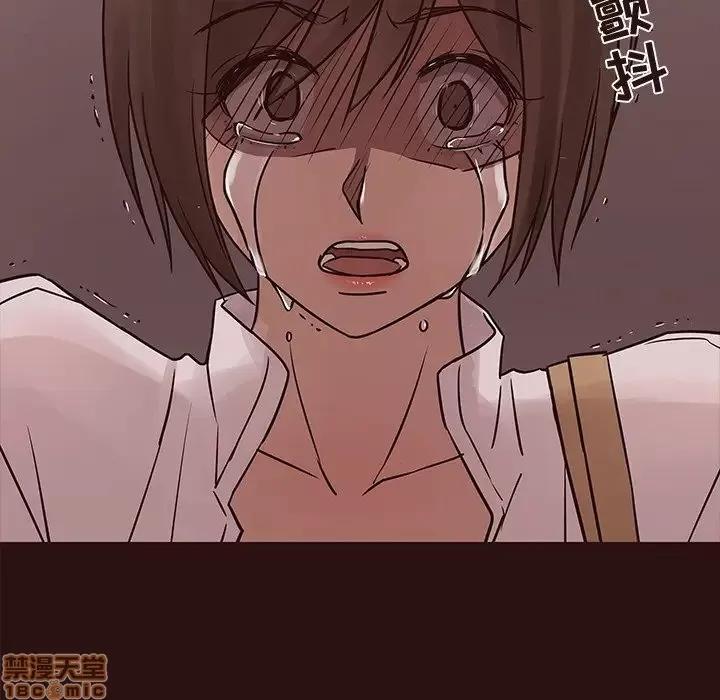 笨蛋哥哥 笨蛋哥哥 43 第41页