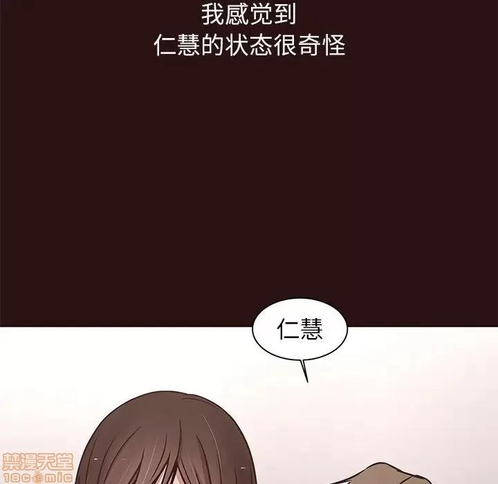 笨蛋哥哥 笨蛋哥哥 43 第44页