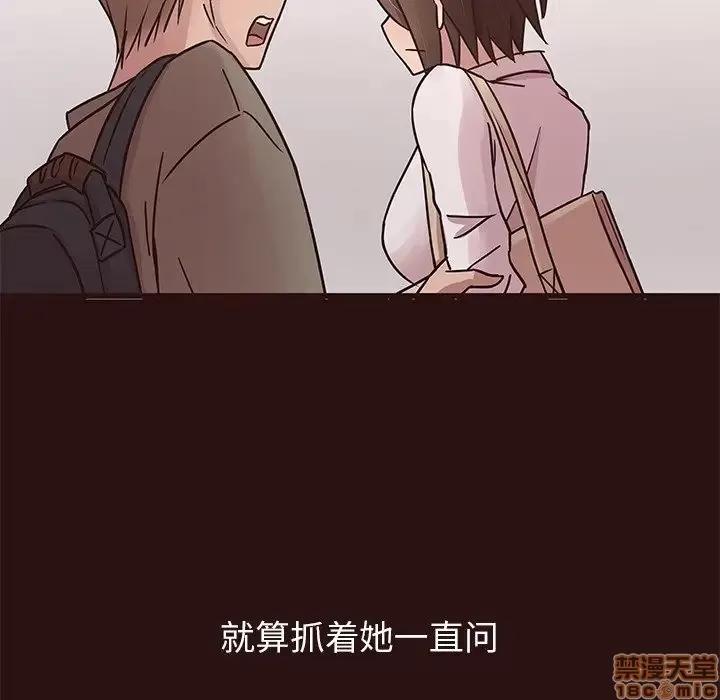笨蛋哥哥 笨蛋哥哥 43 第47页