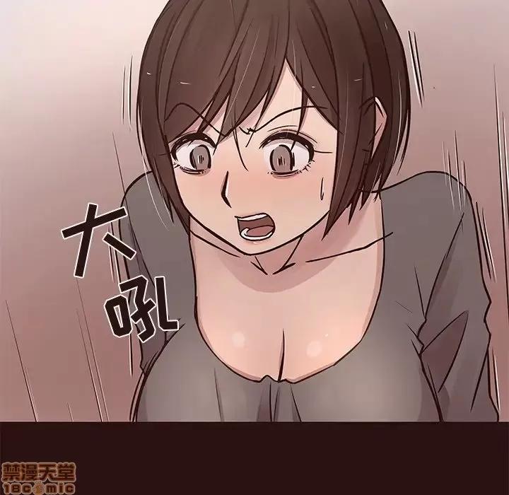 笨蛋哥哥 笨蛋哥哥 43 第49页