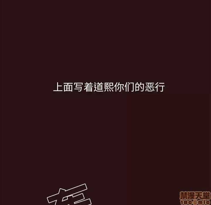 笨蛋哥哥 笨蛋哥哥 43 第59页