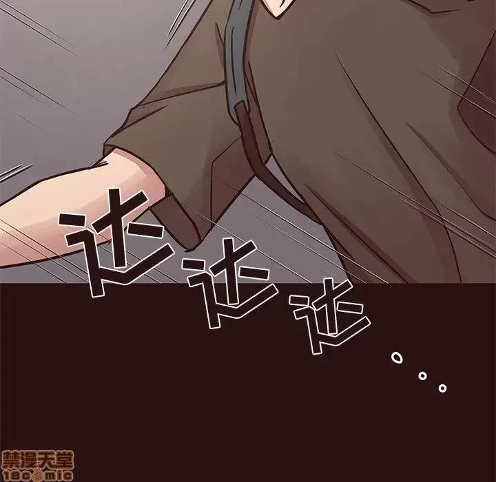 笨蛋哥哥 笨蛋哥哥 43 第65页