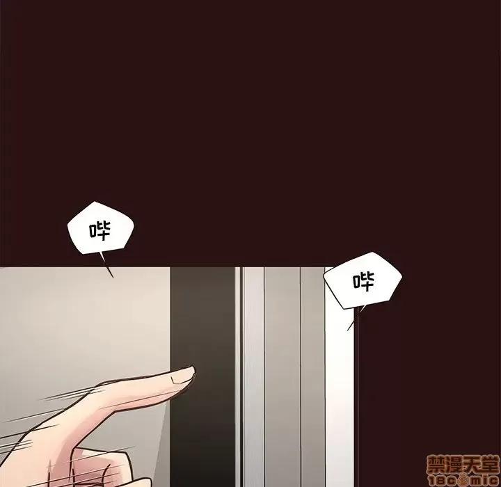 笨蛋哥哥 笨蛋哥哥 43 第68页