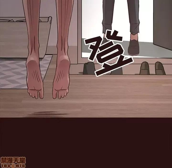 笨蛋哥哥 笨蛋哥哥 43 第73页