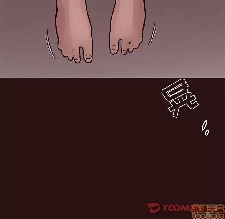 笨蛋哥哥 笨蛋哥哥 43 第75页